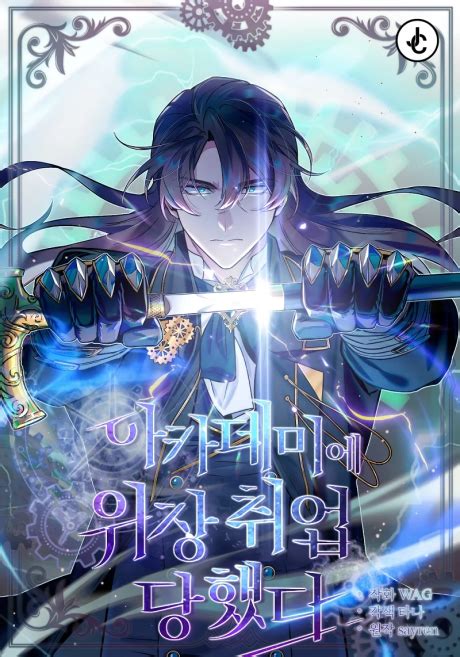 the academy's undercover professor asura scans|I Got a Fake Job at the Academy .